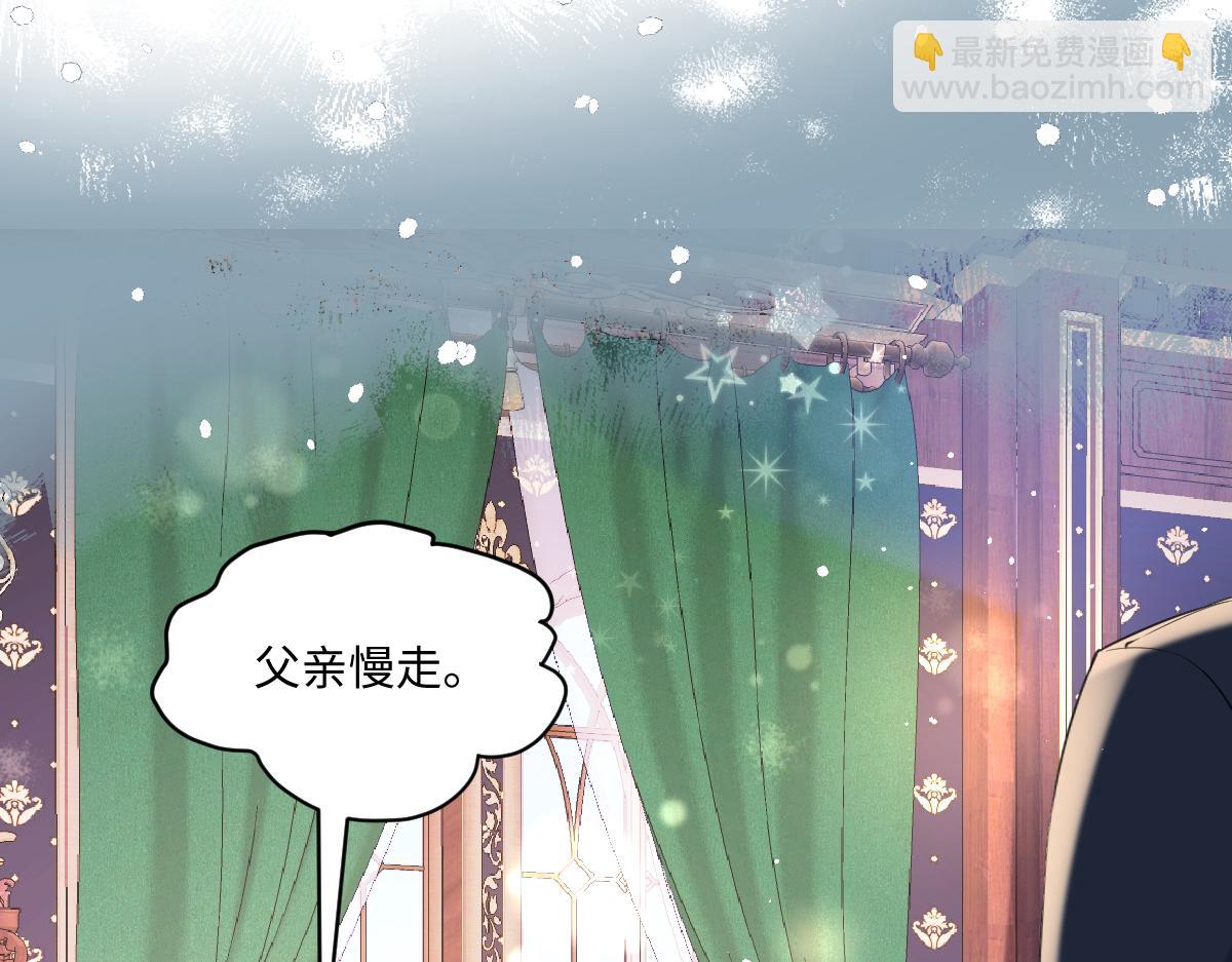 25 有了很爱的人(1/3)-第26话