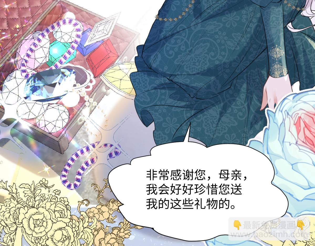 25 有了很爱的人(1/3)-第26话