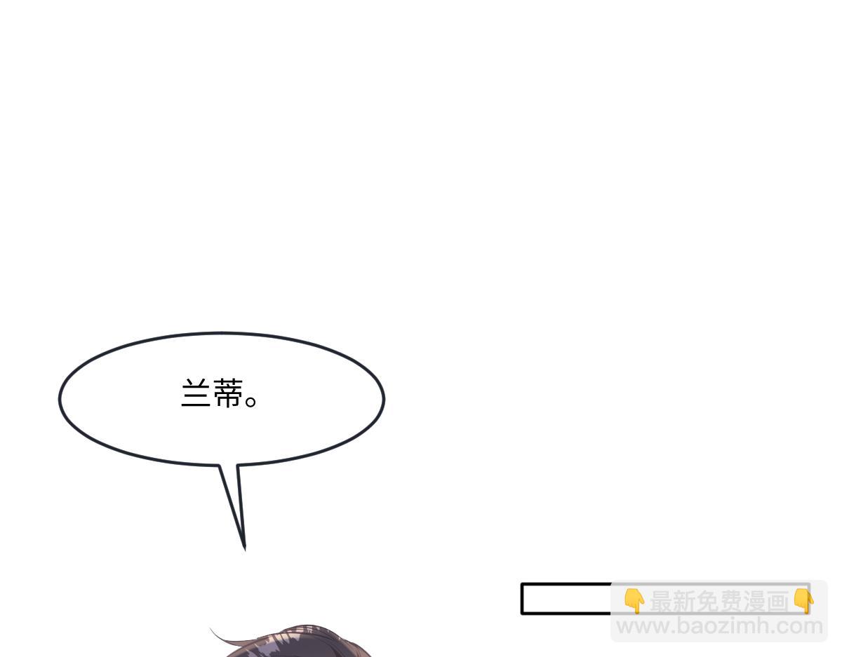 25 有了很爱的人(1/3)-第26话