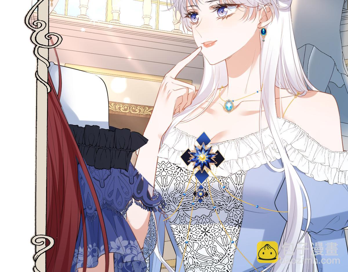 27 要不要我也教教你啊(1/3)-第28话