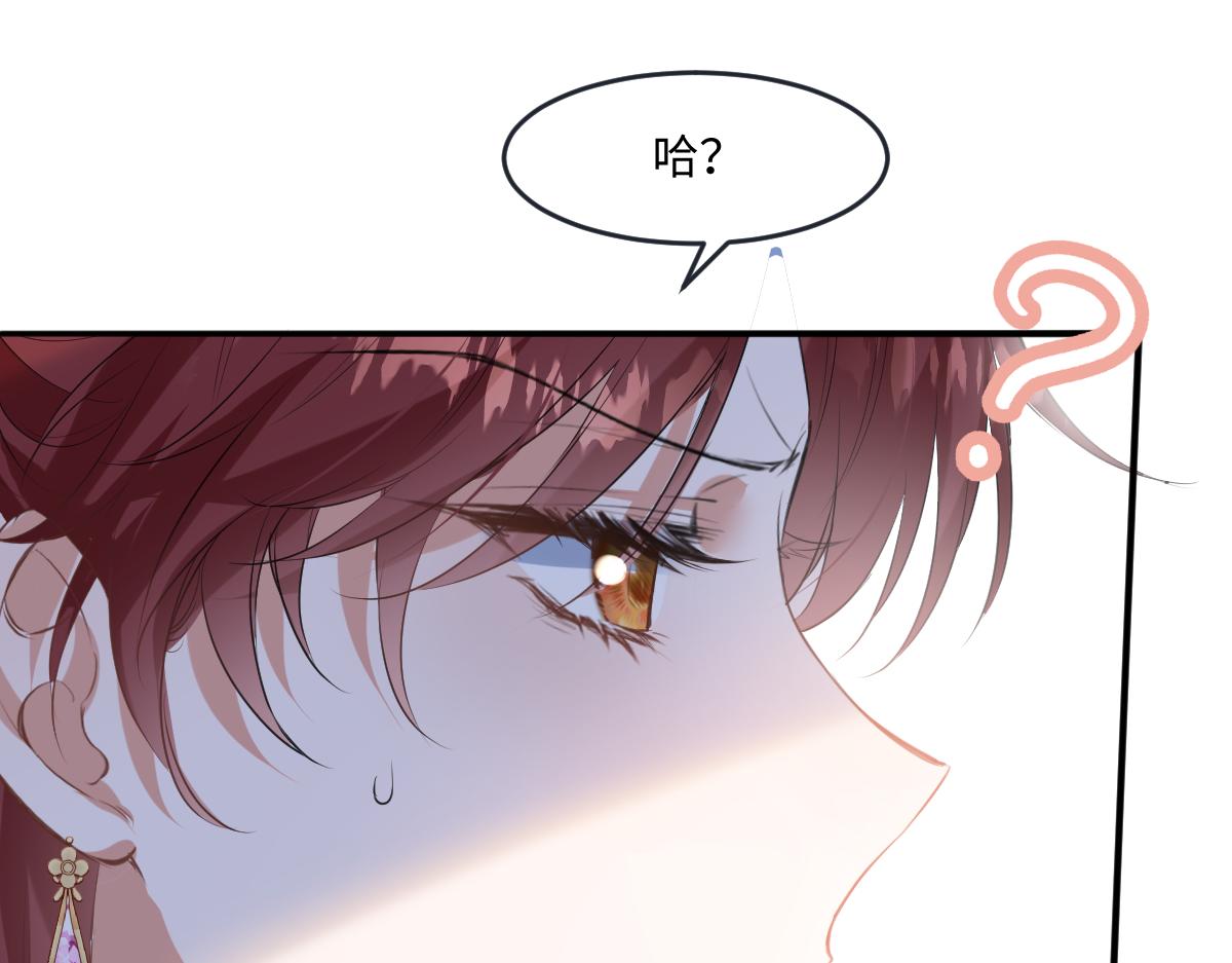 27 要不要我也教教你啊(1/3)-第28话