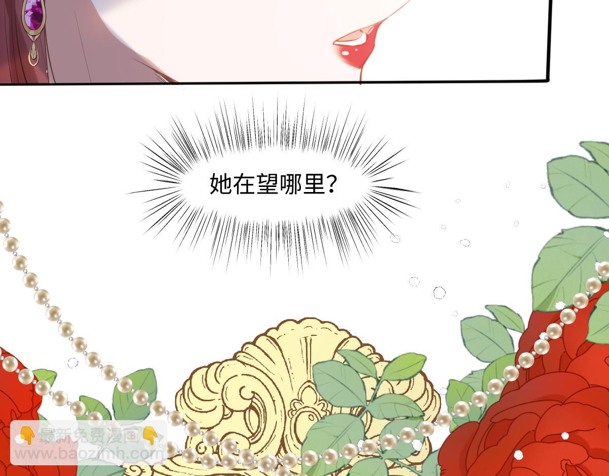 27 要不要我也教教你啊(1/3)-第28话