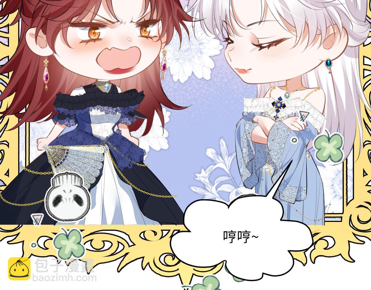 27 要不要我也教教你啊(1/3)-第28话