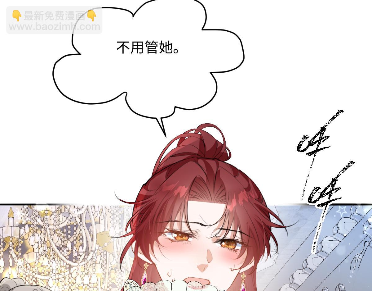 27 要不要我也教教你啊(1/3)-第28话