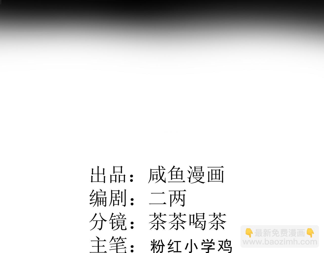 27 要不要我也教教你啊(1/3)-第28话