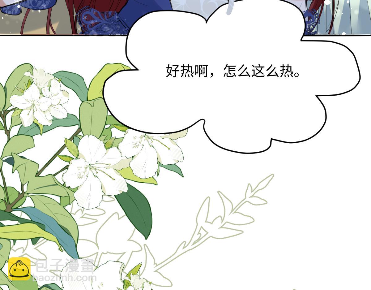 27 要不要我也教教你啊(1/3)-第28话