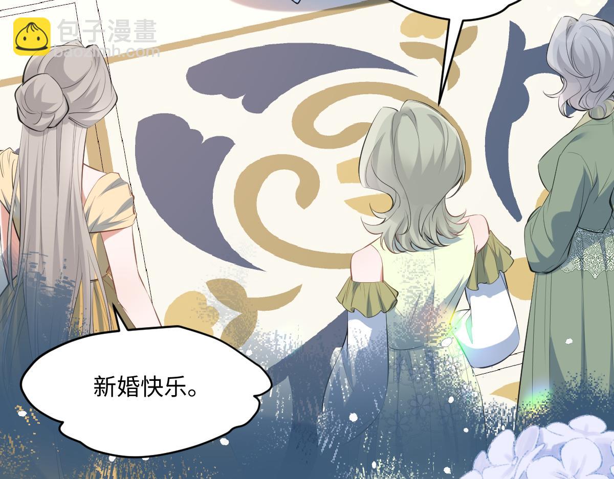 27 要不要我也教教你啊(1/3)-第28话