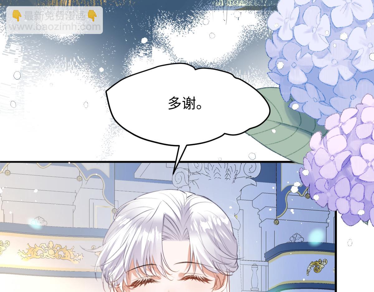 27 要不要我也教教你啊(1/3)-第28话