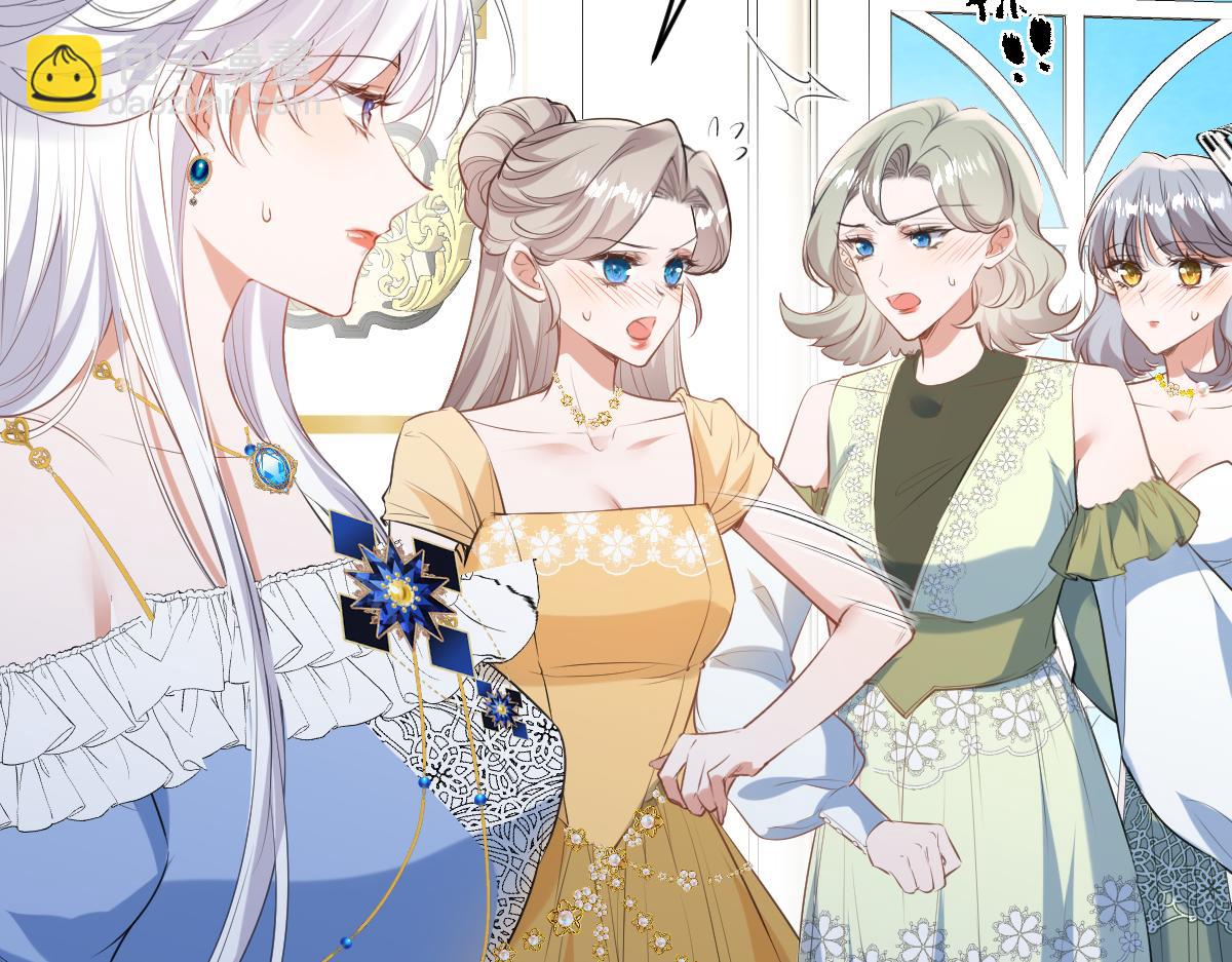 27 要不要我也教教你啊(1/3)-第28话