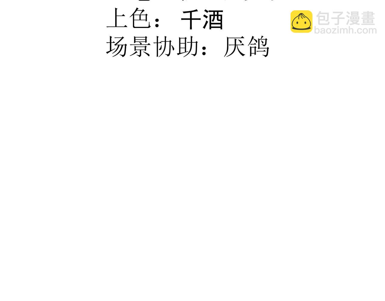 27 要不要我也教教你啊(1/3)-第28话