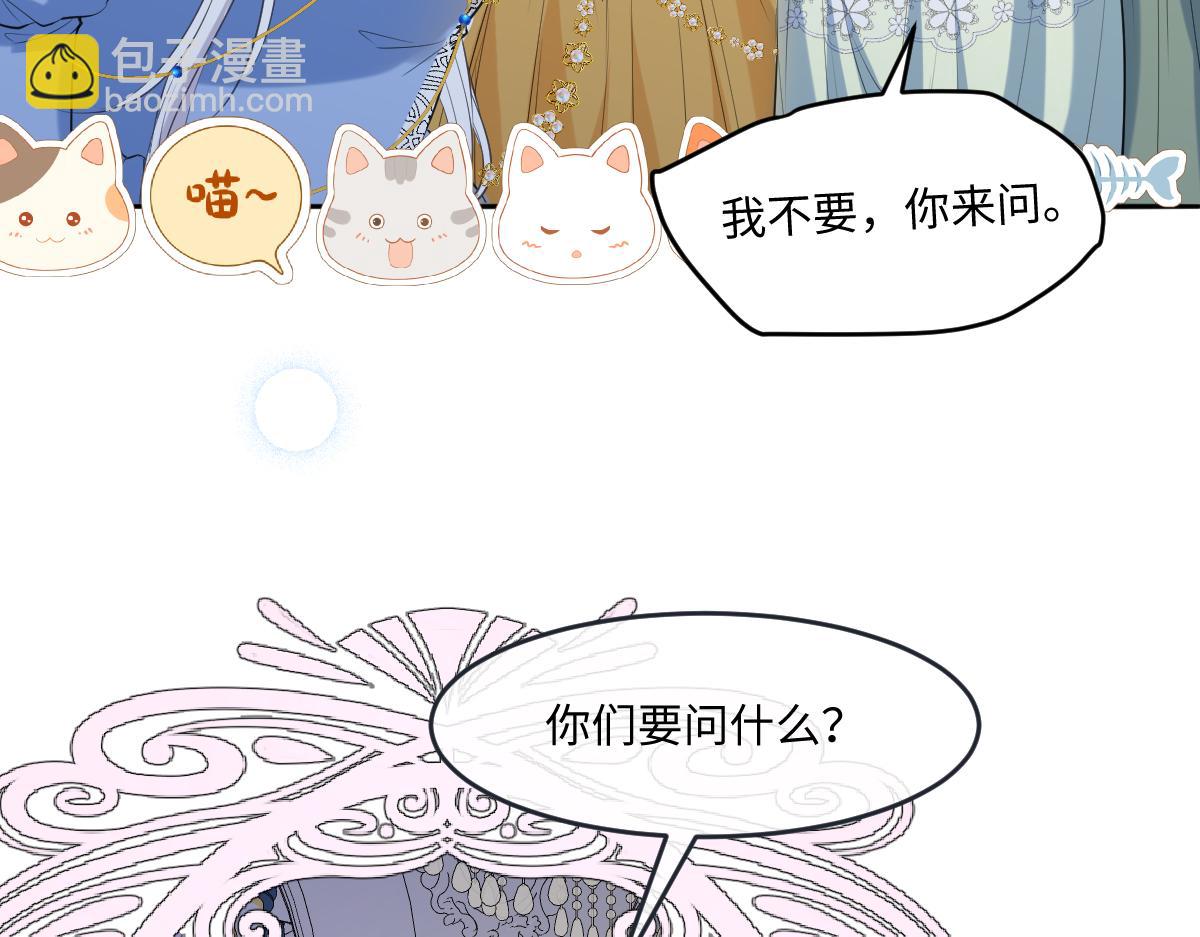 27 要不要我也教教你啊(1/3)-第28话