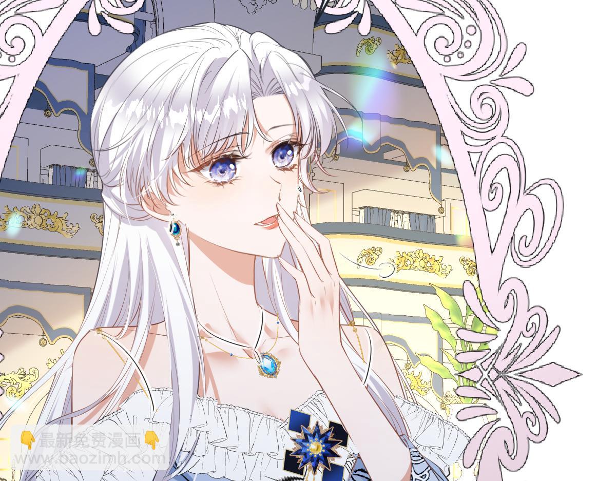 27 要不要我也教教你啊(1/3)-第28话