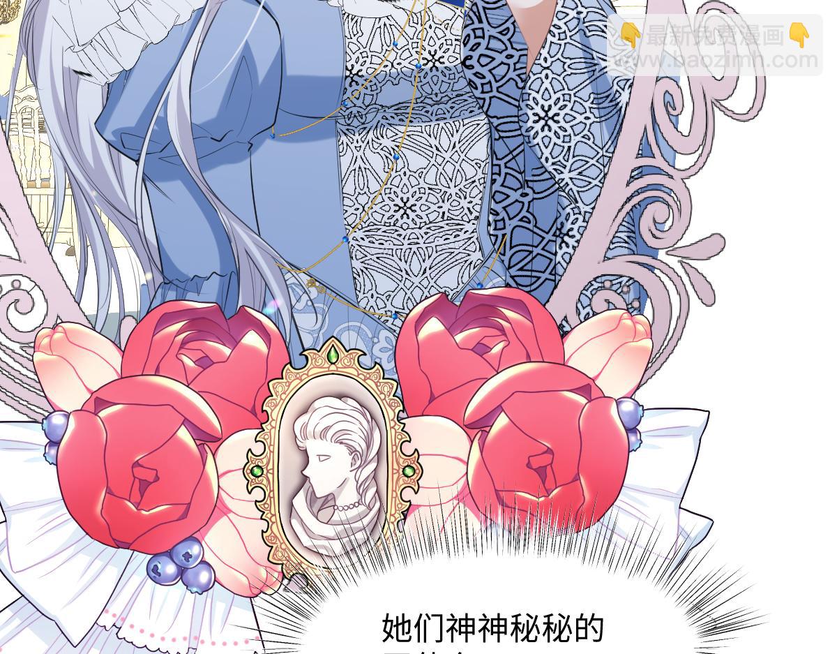 27 要不要我也教教你啊(1/3)-第28话