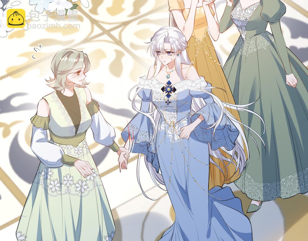 27 要不要我也教教你啊(1/3)-第28话