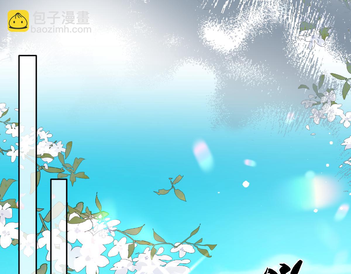 27 要不要我也教教你啊(1/3)-第28话