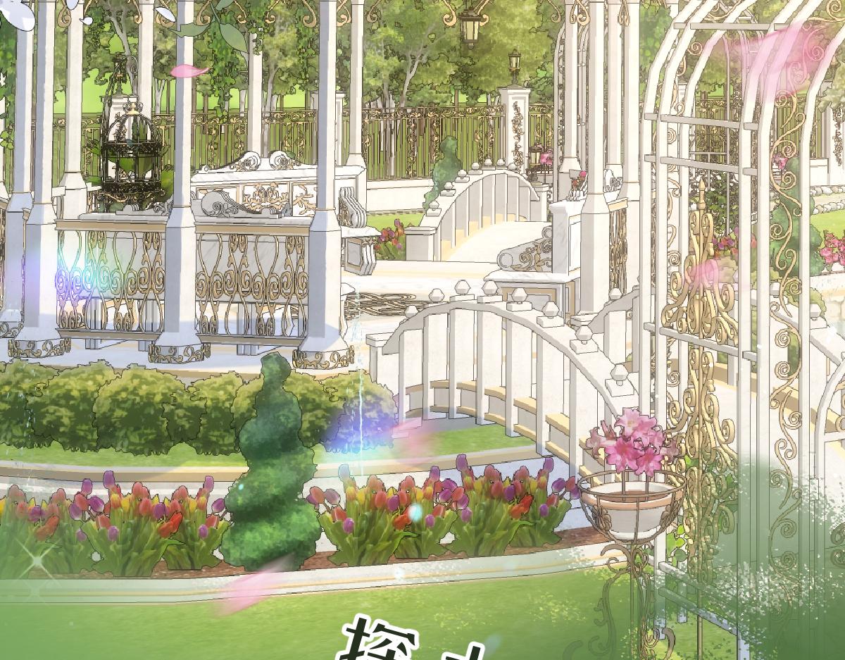 27 要不要我也教教你啊(1/3)-第28话