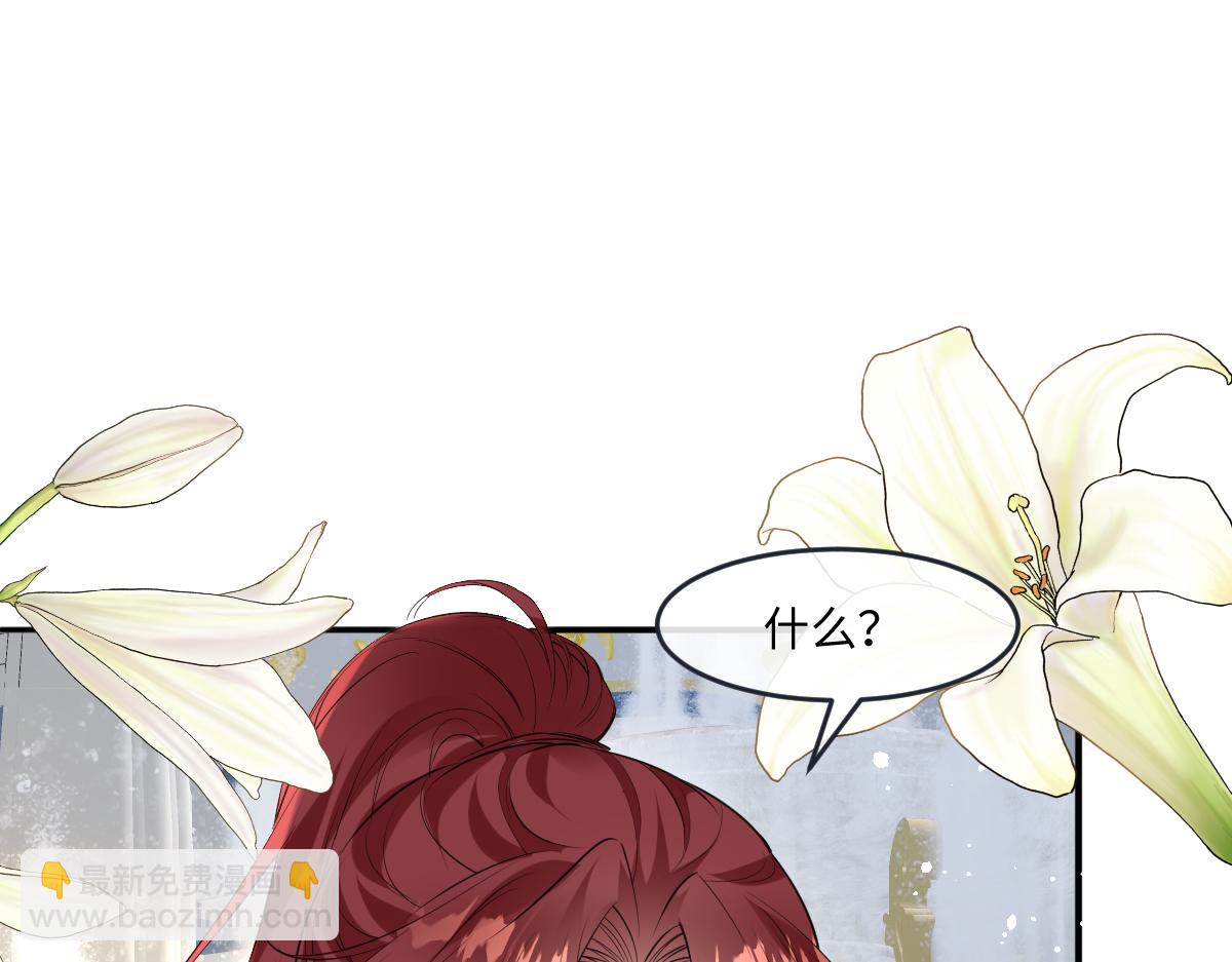 27 要不要我也教教你啊(1/3)-第28话