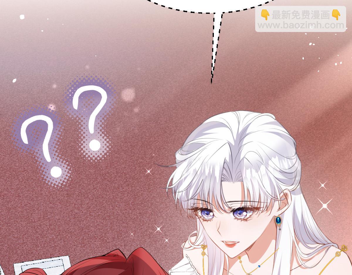 27 要不要我也教教你啊(1/3)-第28话