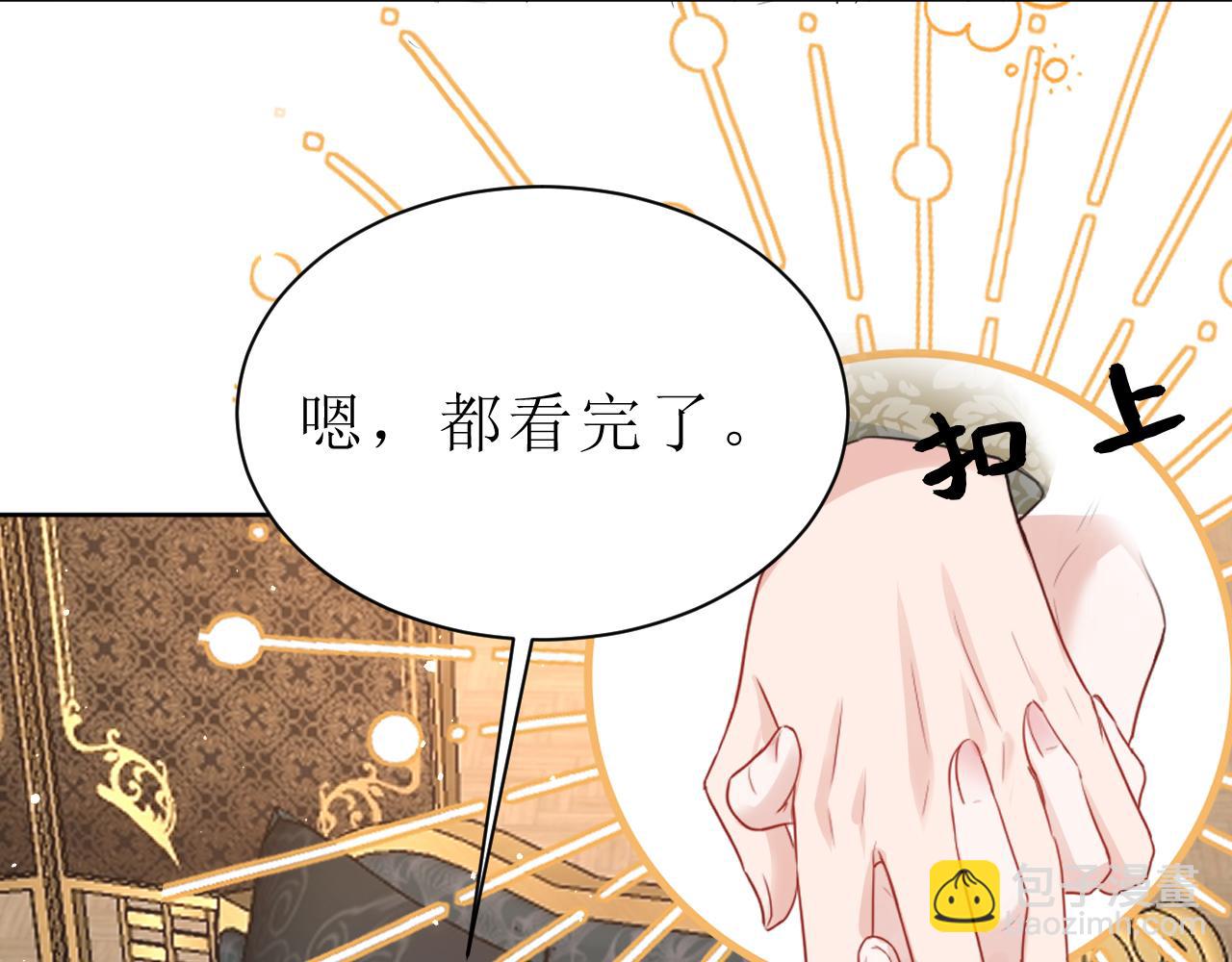 03 老婆你真好~(1/4)-第4话