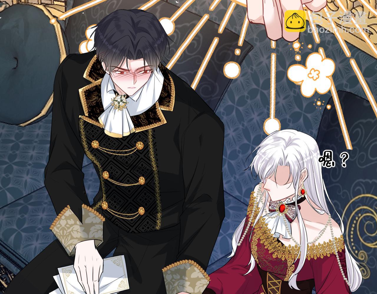 03 老婆你真好~(1/4)-第4话