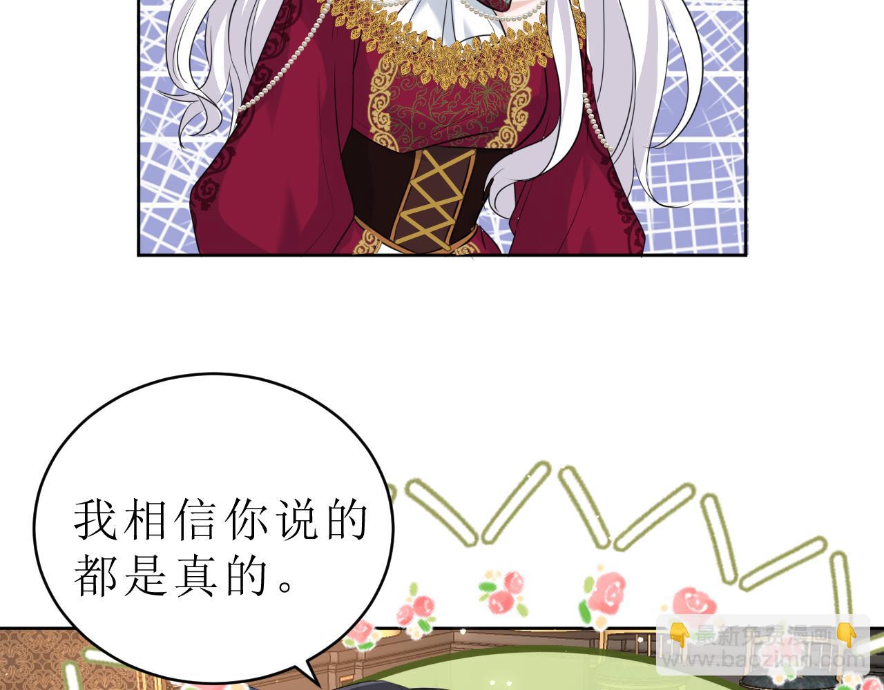 03 老婆你真好~(1/4)-第4话