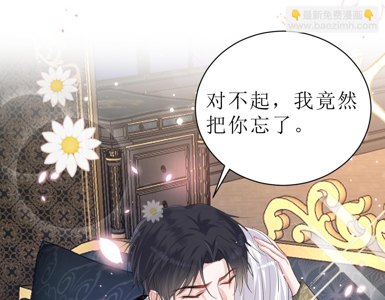 03 老婆你真好~(1/4)-第4话