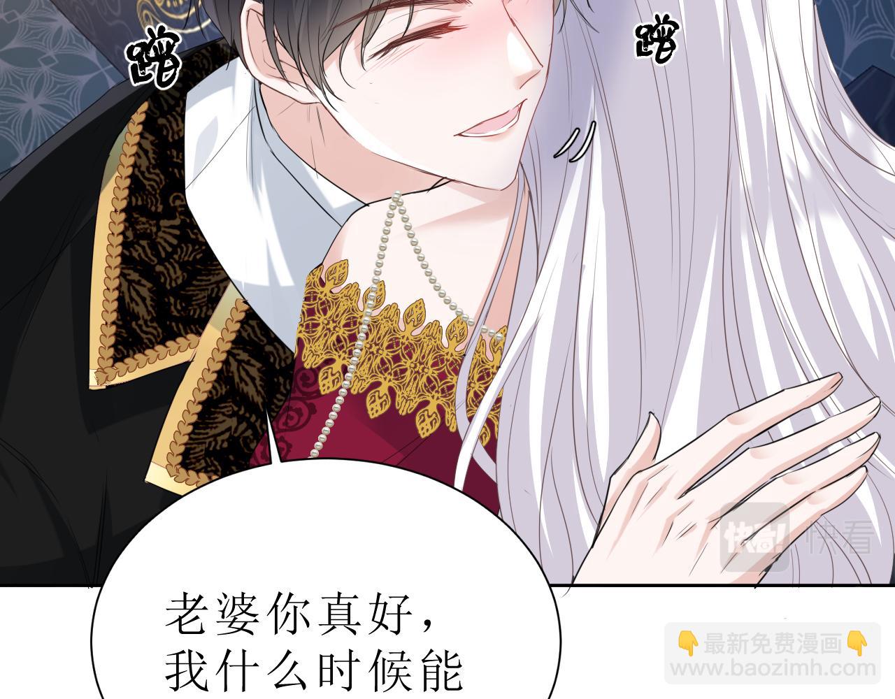 03 老婆你真好~(1/4)-第4话