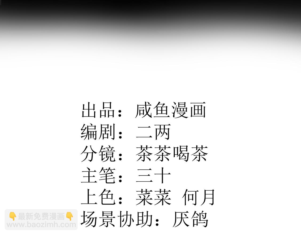 03 老婆你真好~(1/4)-第4话