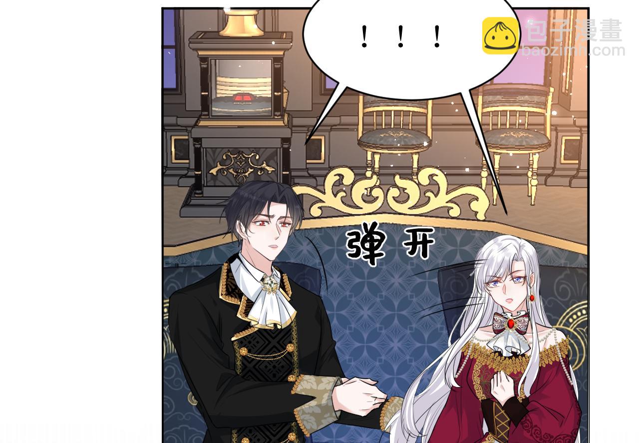 03 老婆你真好~(1/4)-第4话