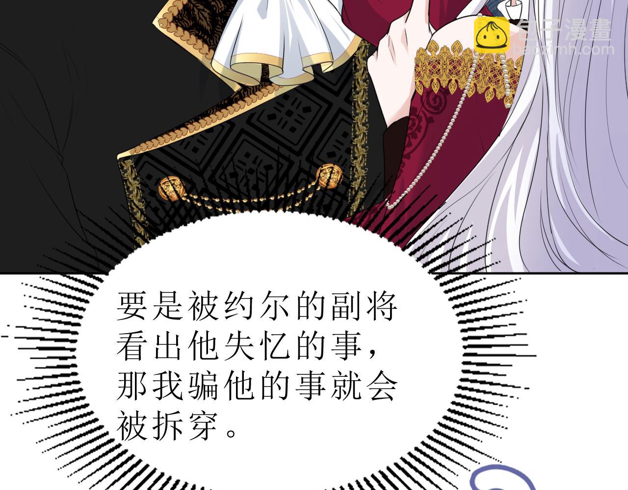 03 老婆你真好~(1/4)-第4话