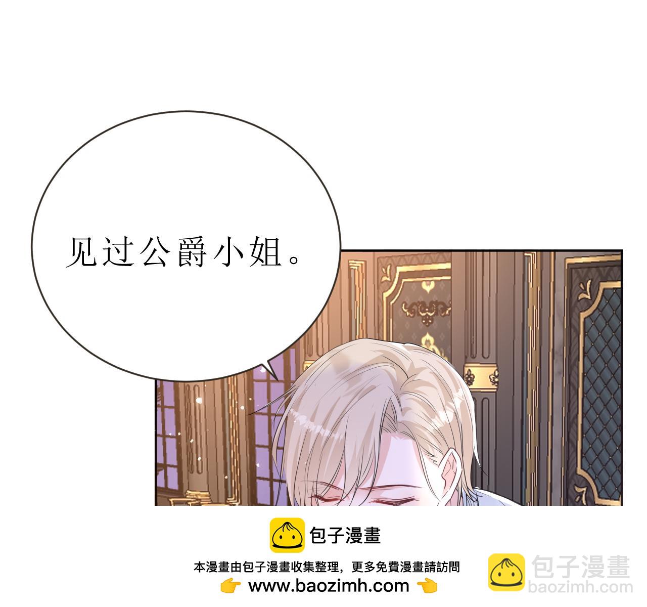 03 老婆你真好~(1/4)-第4话