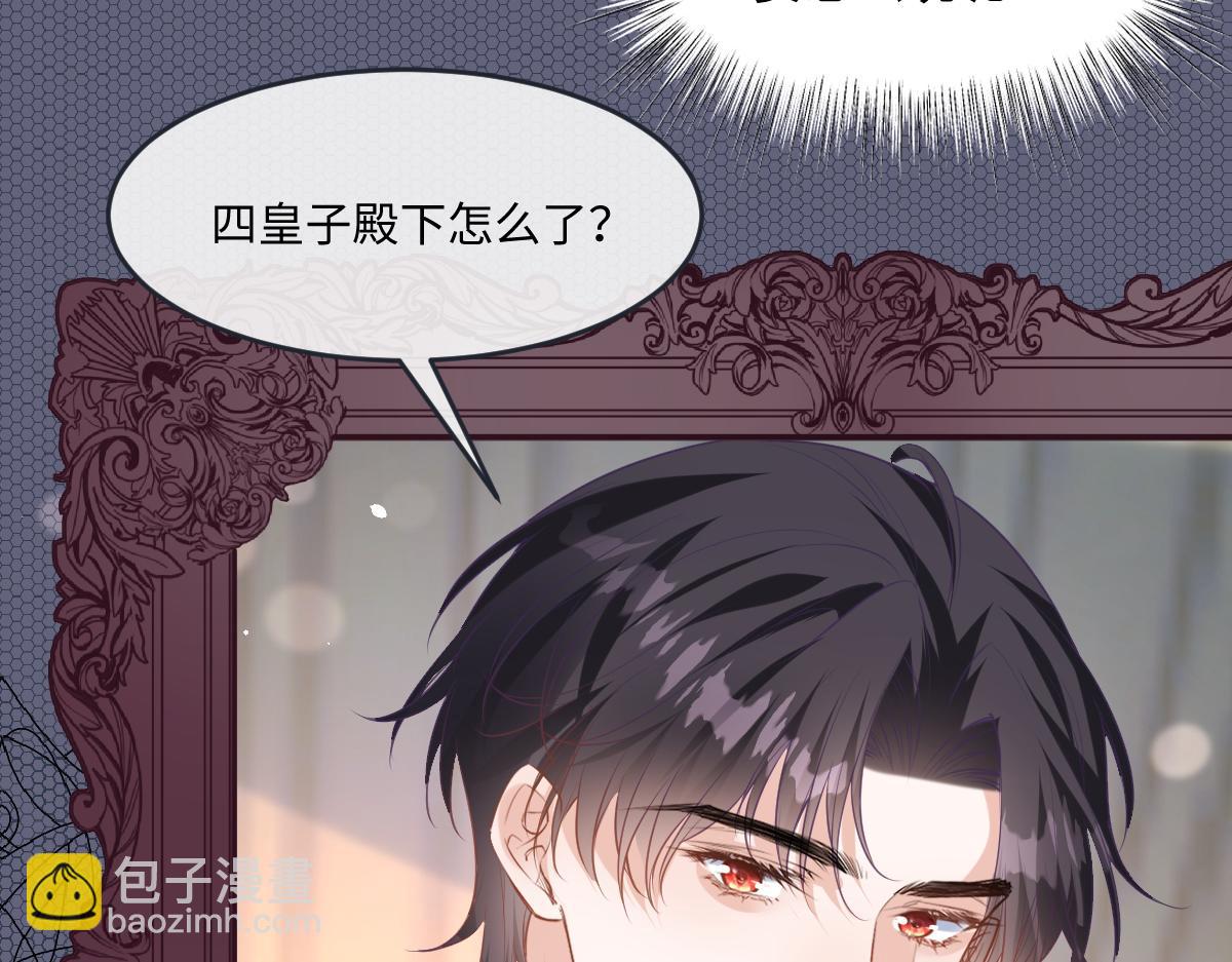 29我来伺候老婆(1/3)-第30话