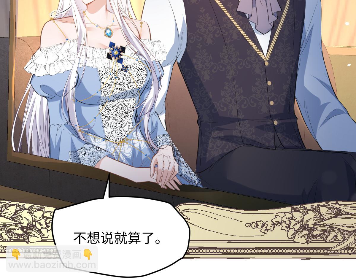 29我来伺候老婆(1/3)-第30话