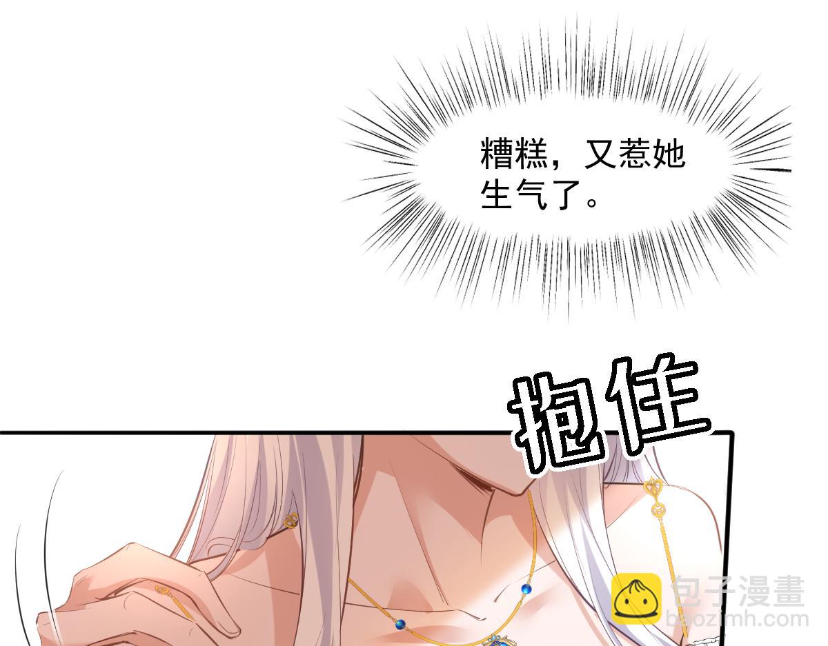 29我来伺候老婆(1/3)-第30话