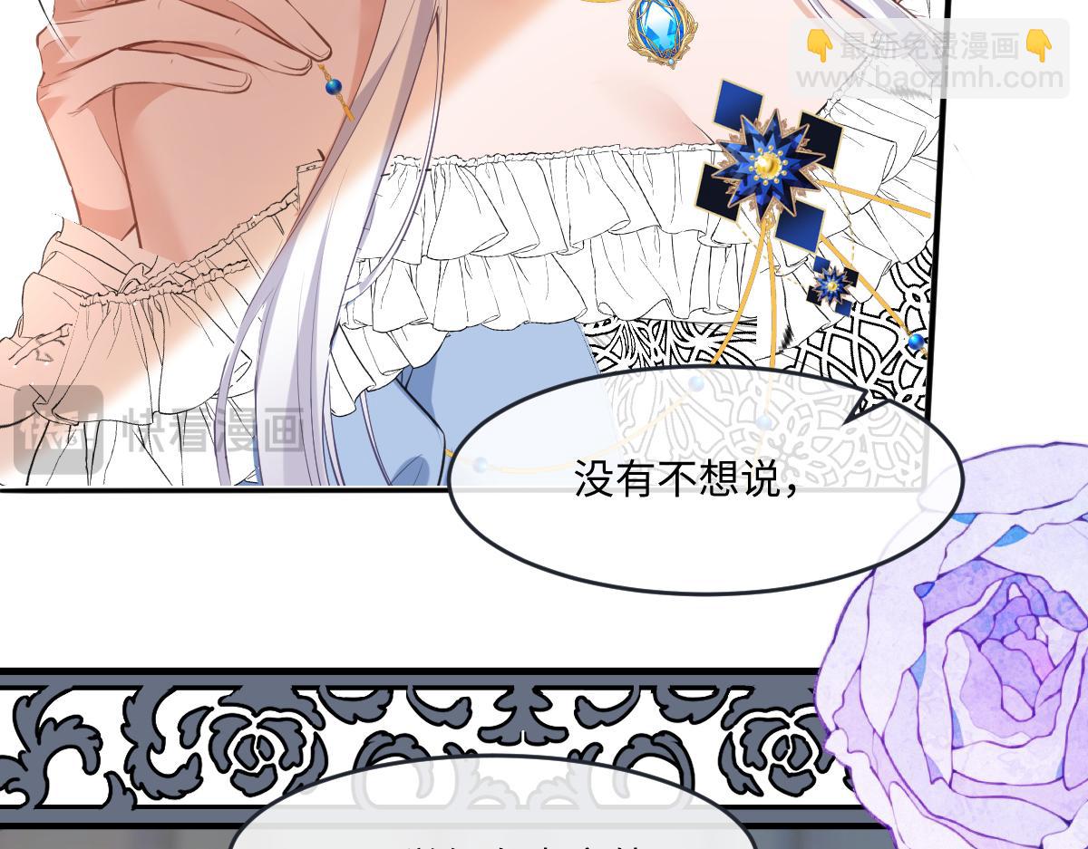 29我来伺候老婆(1/3)-第30话