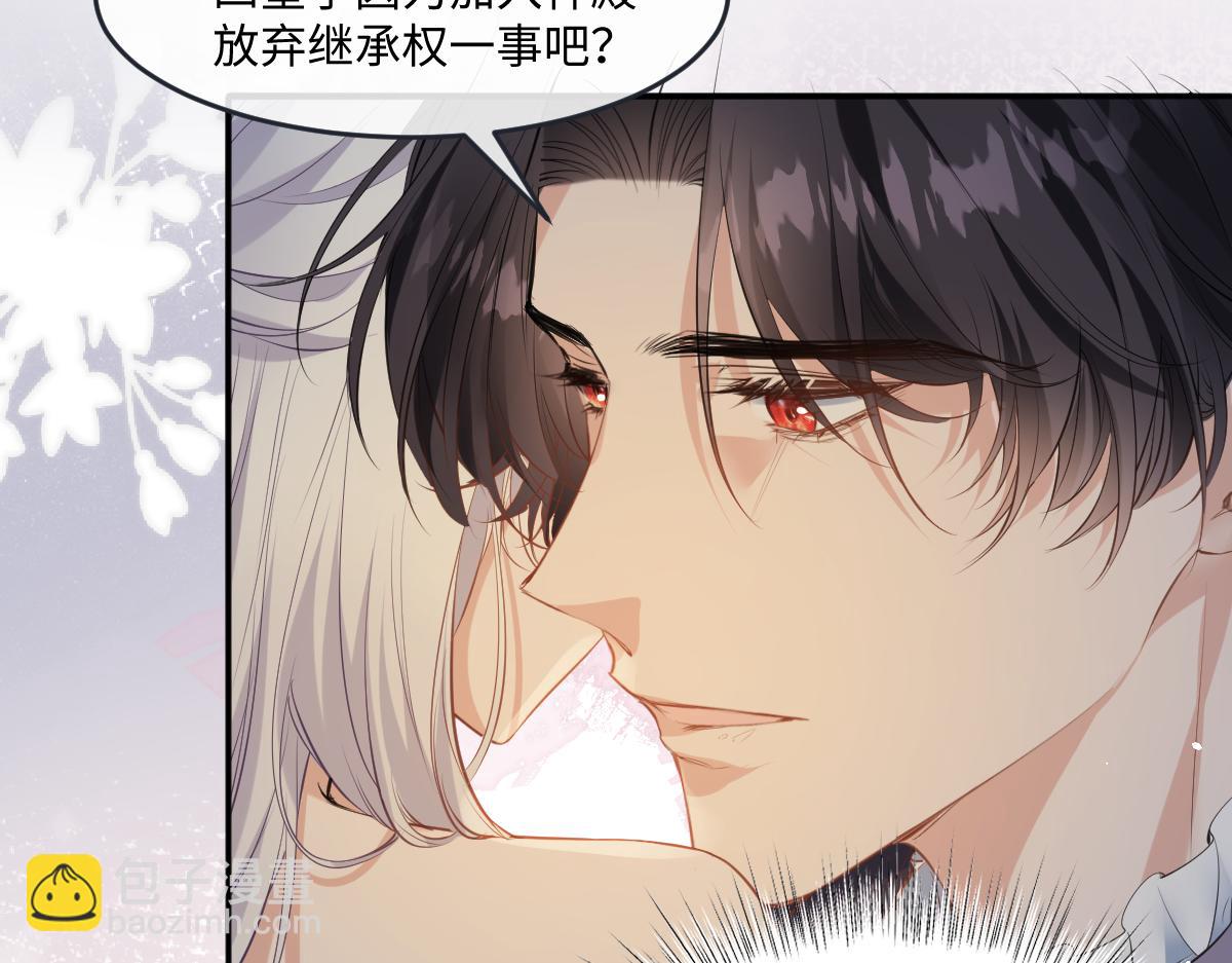 29我来伺候老婆(1/3)-第30话