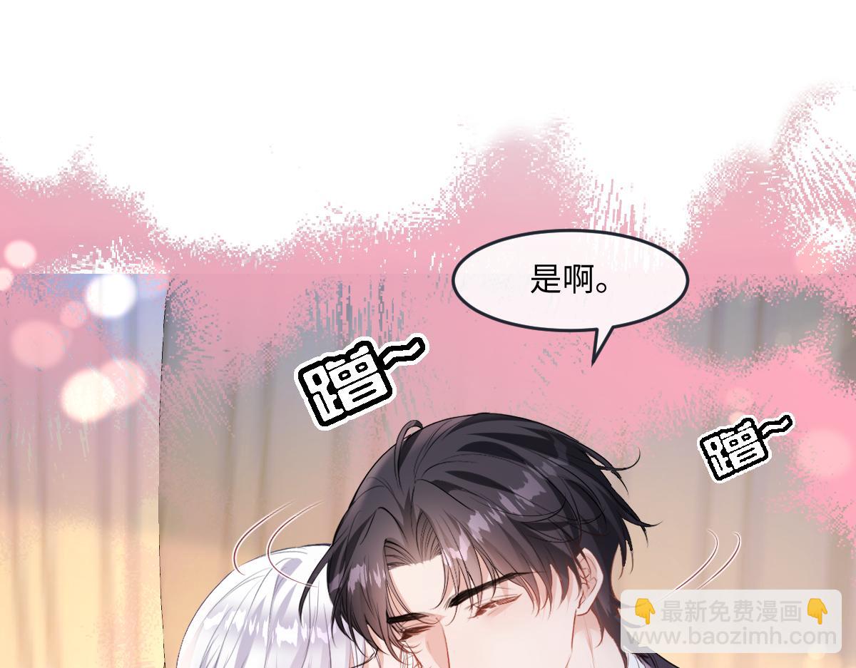 29我来伺候老婆(1/3)-第30话