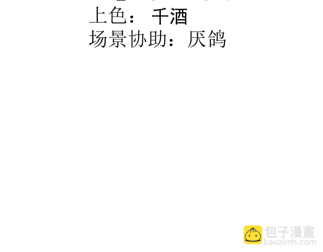 29我来伺候老婆(1/3)-第30话