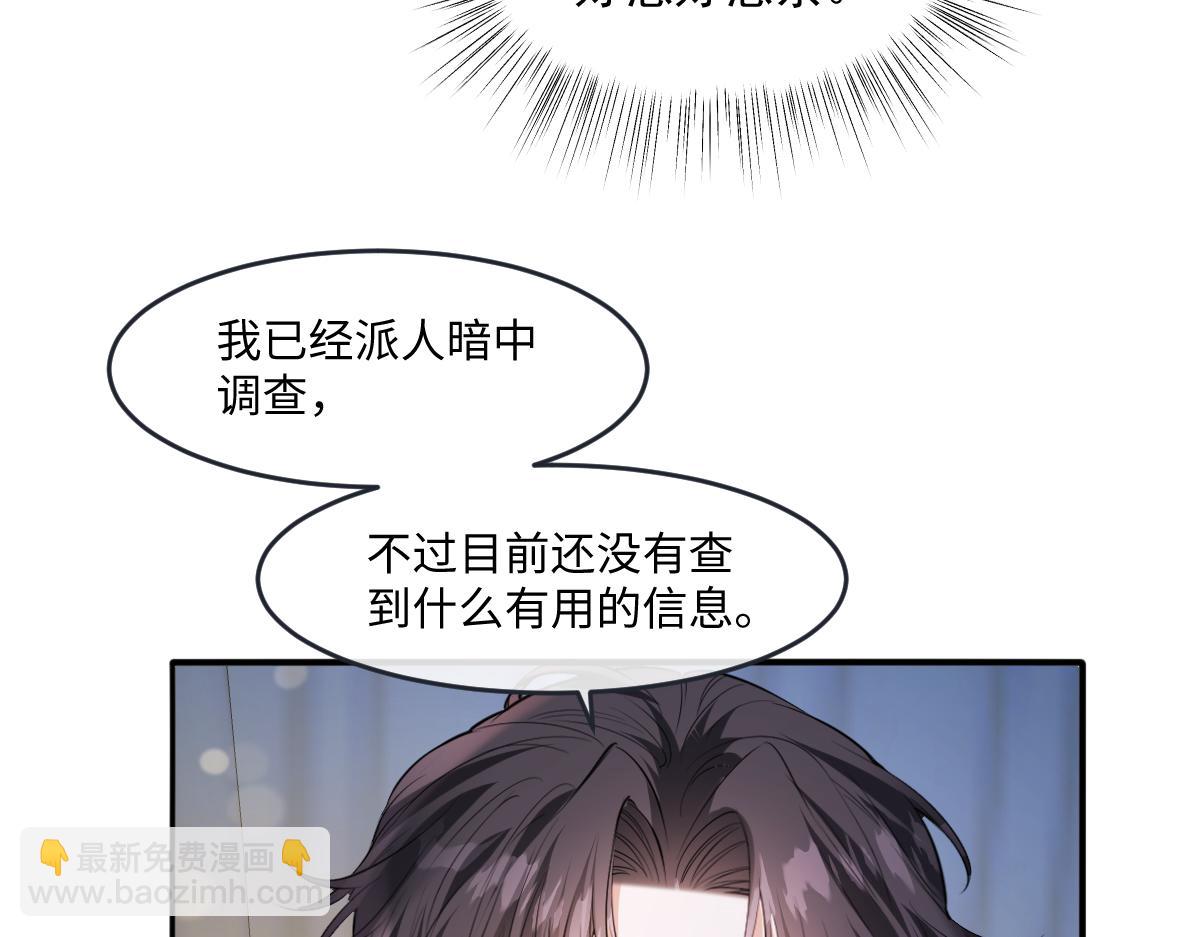 29我来伺候老婆(1/3)-第30话