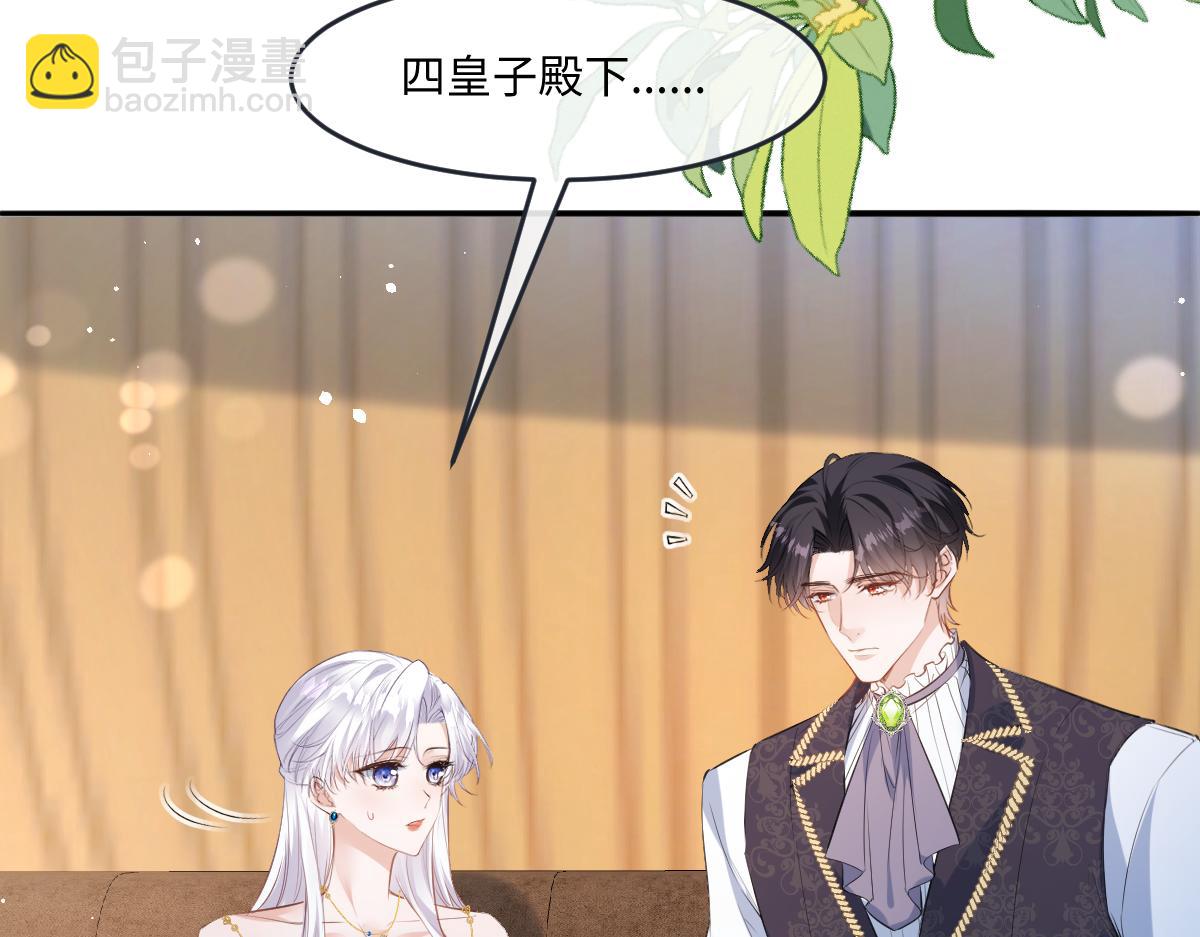 29我来伺候老婆(1/3)-第30话