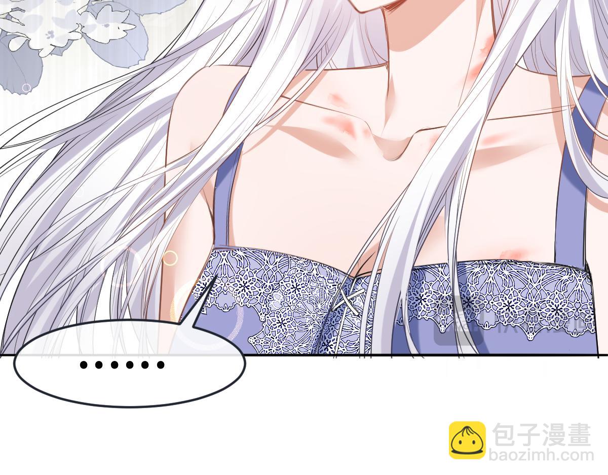 31 废物(1/3)-第32话