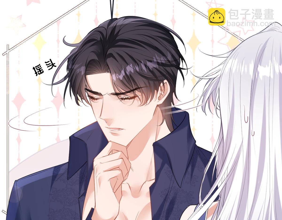 31 废物(1/3)-第32话