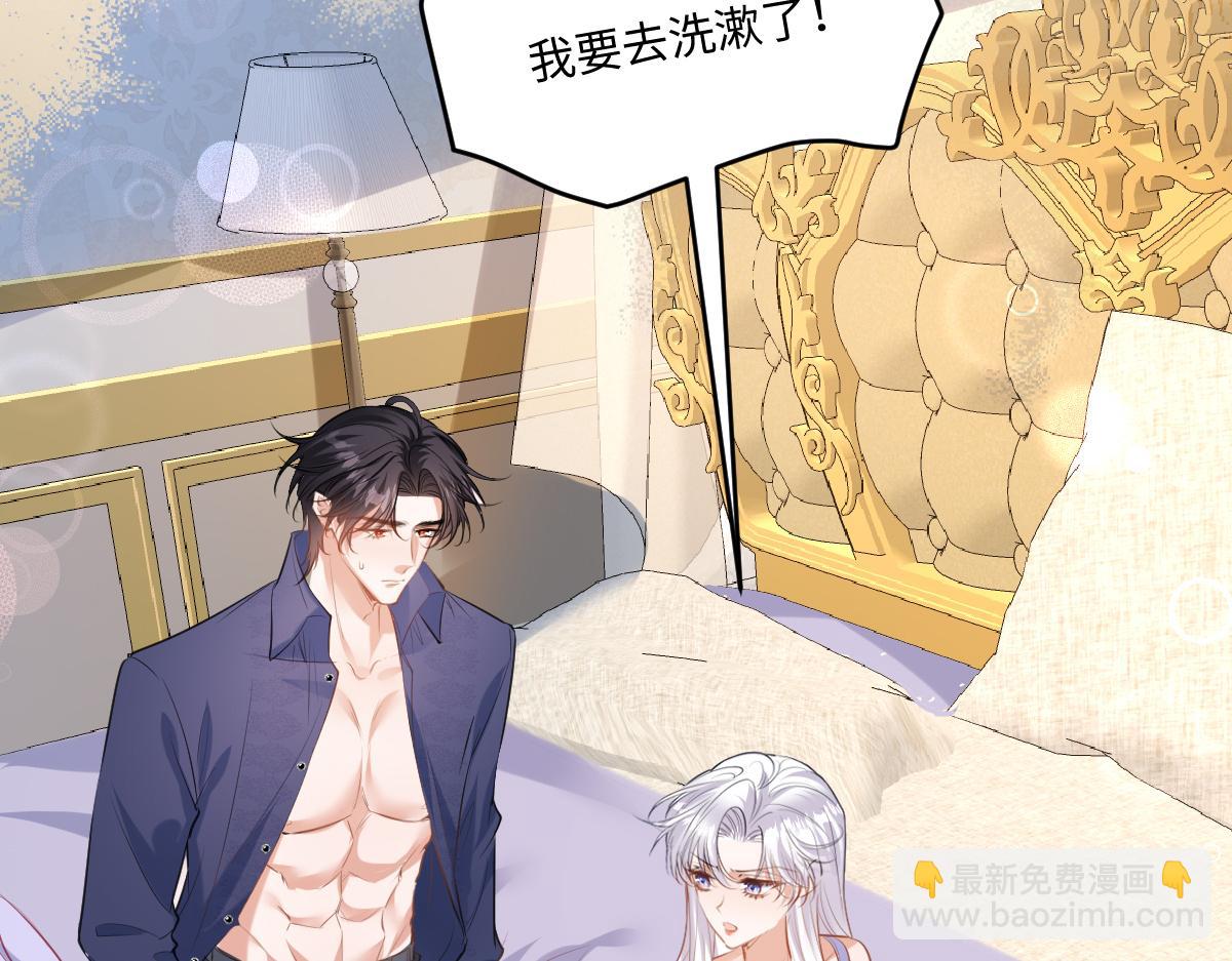 31 废物(1/3)-第32话