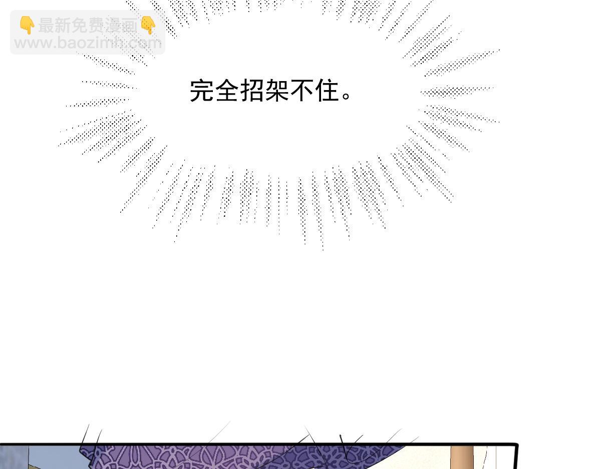 31 废物(1/3)-第32话