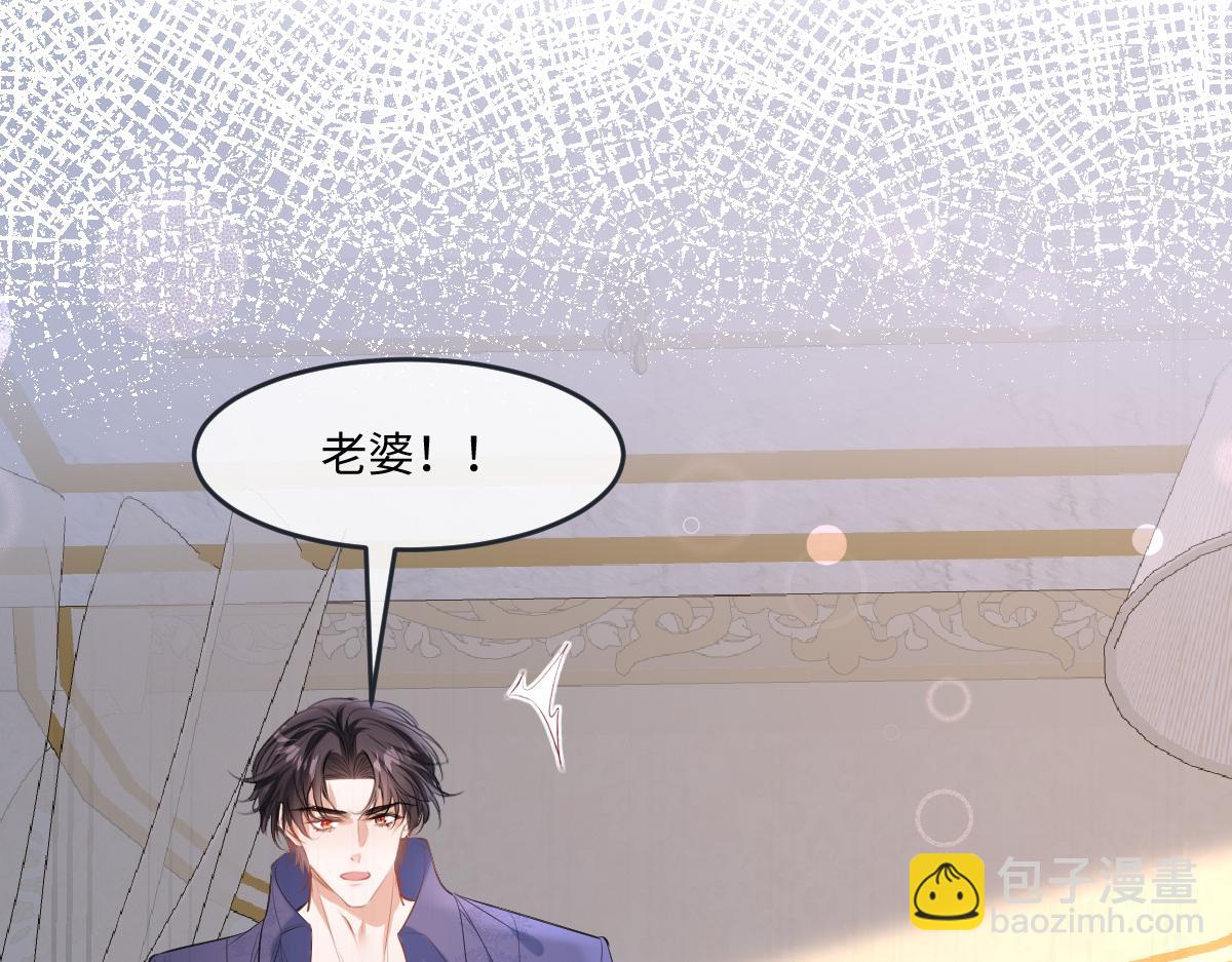 31 废物(1/3)-第32话