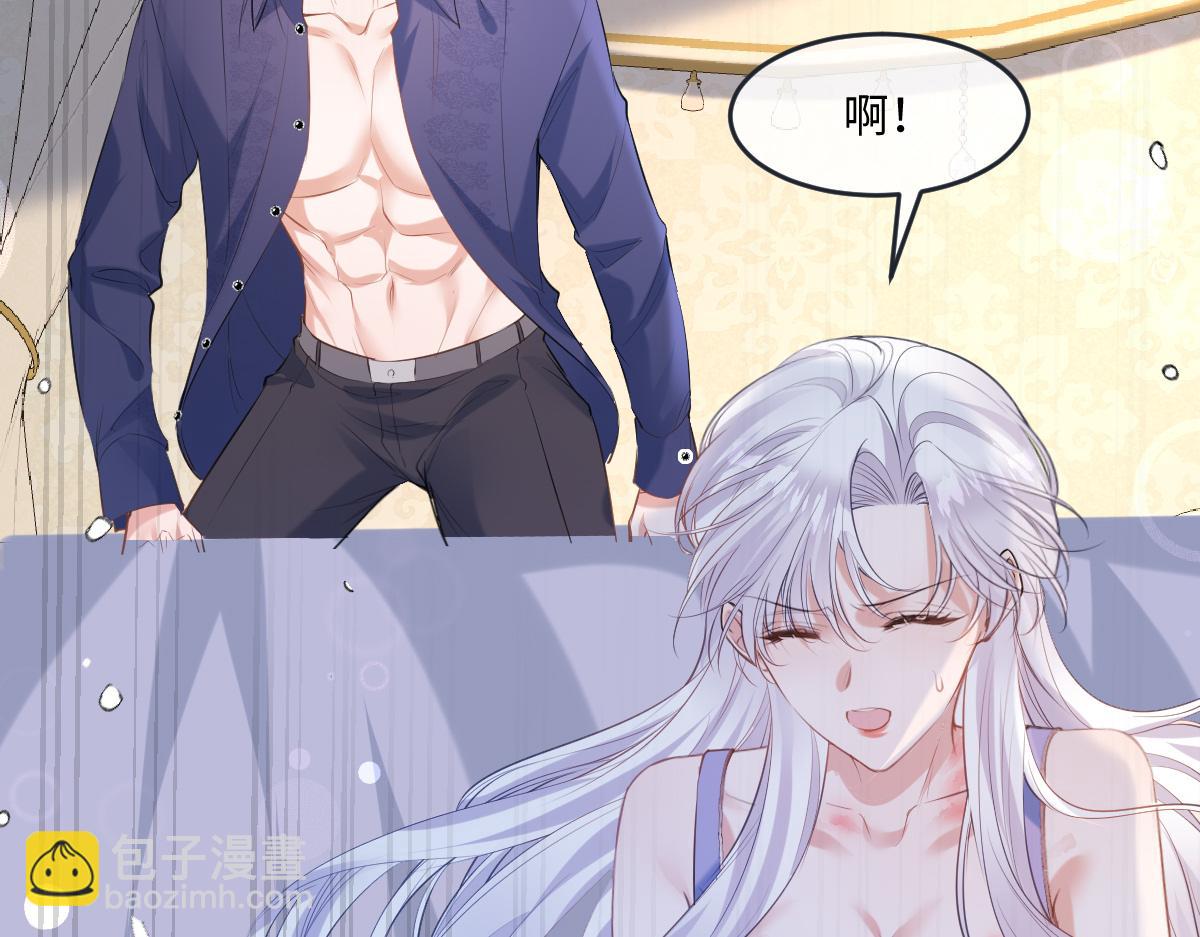 31 废物(1/3)-第32话