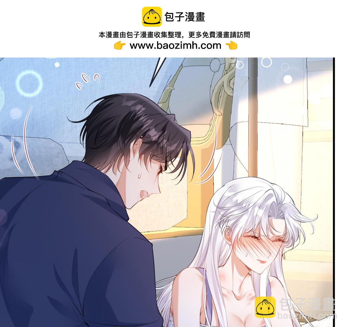 31 废物(1/3)-第32话