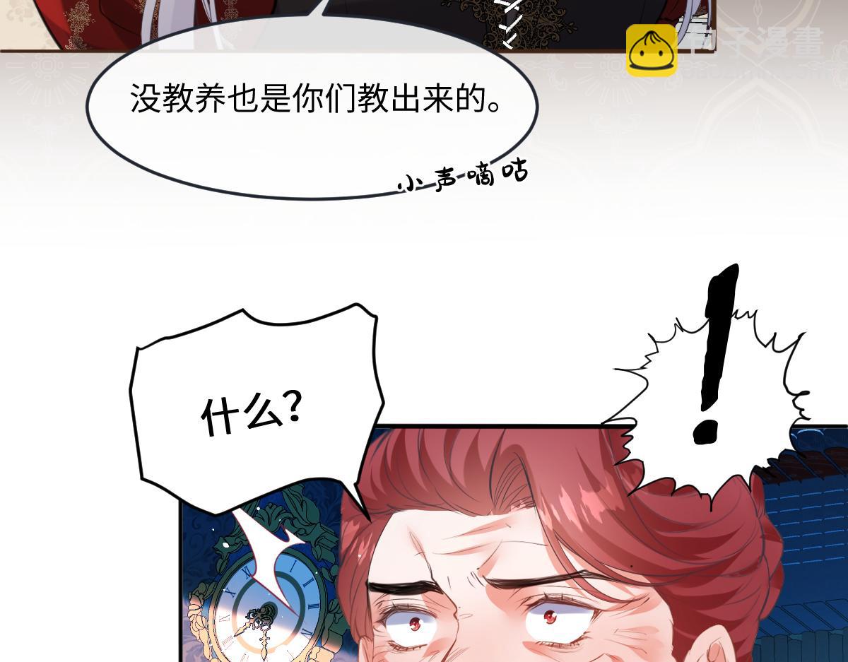 33 罗尼解围？(1/3)-第34话