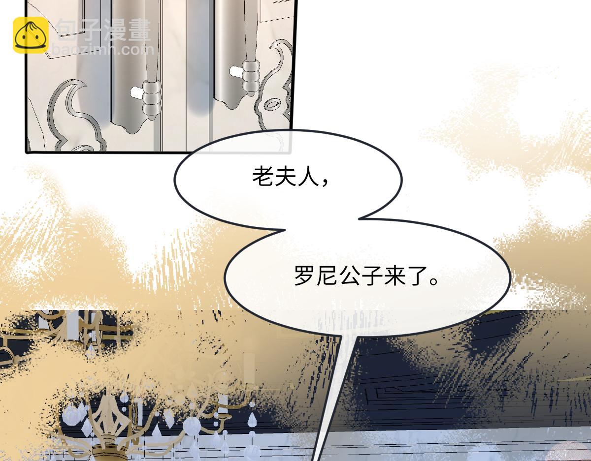 33 罗尼解围？(1/3)-第34话