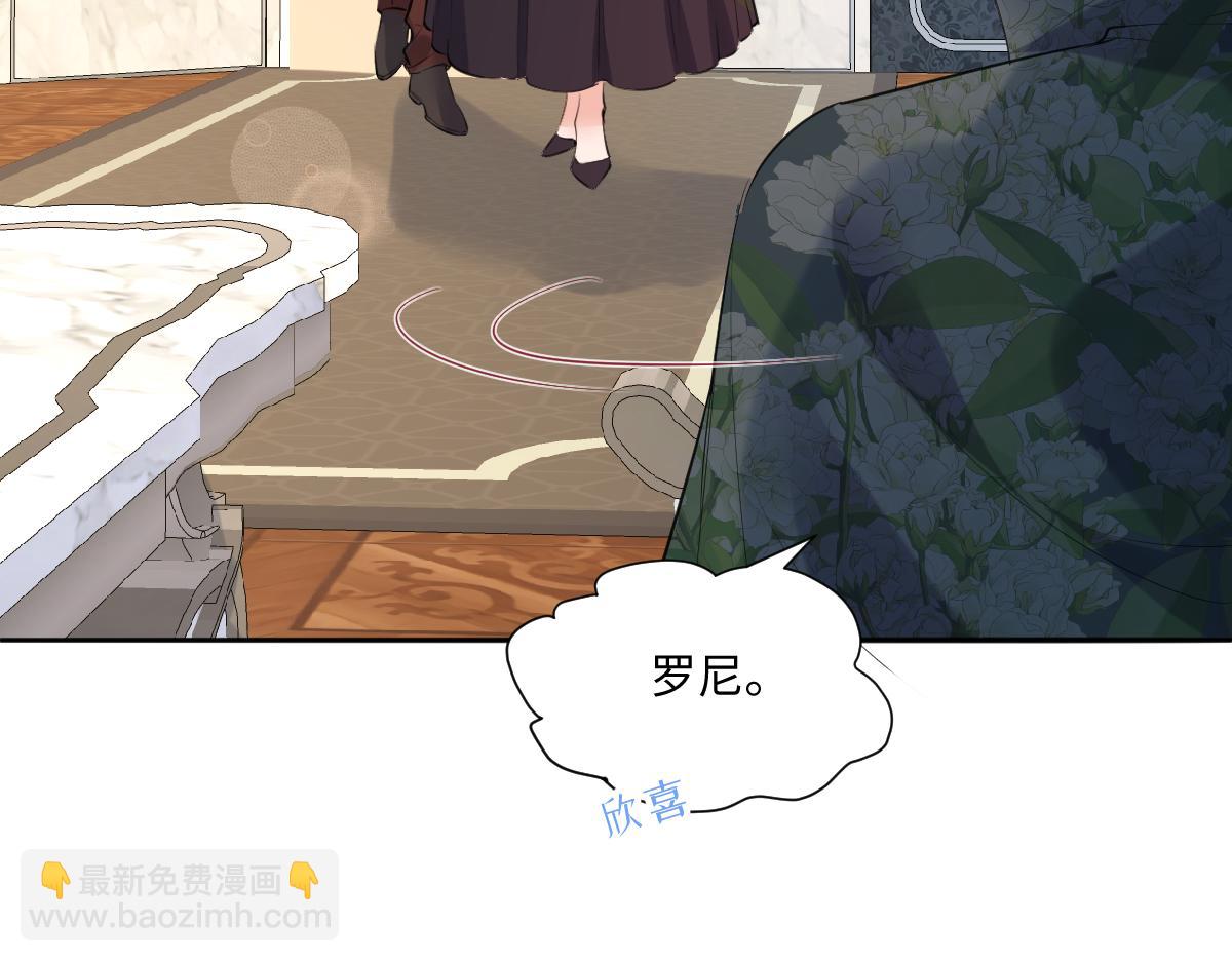 33 罗尼解围？(1/3)-第34话